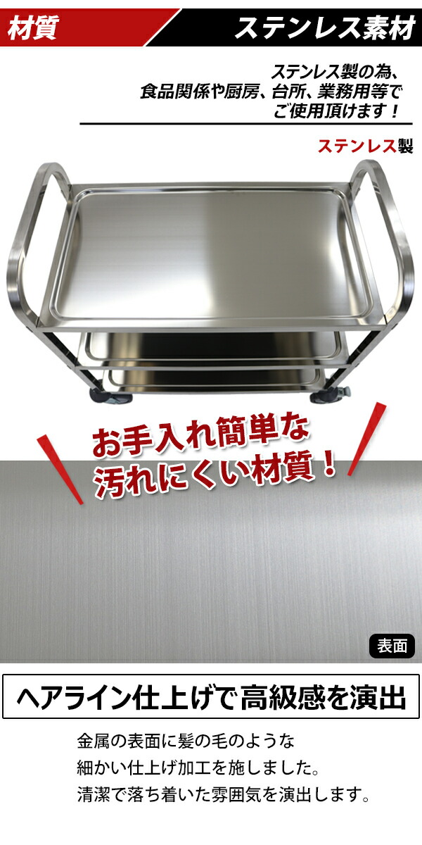 楽天市場】送料無料 ワゴン ステンレス サービスワゴン 3段 Mサイズ 防