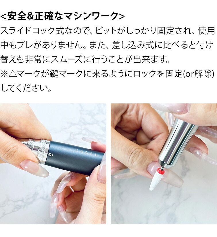 楽天市場】使いやすさを追求したコードレス&スライドロック式ネイル