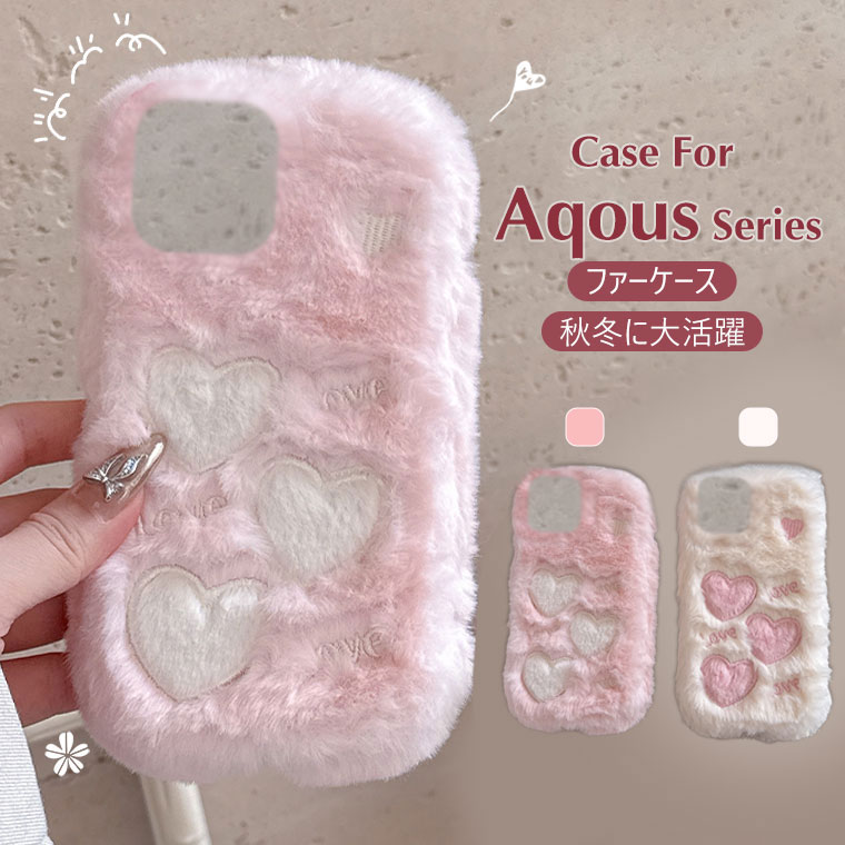 楽天市場】Aquos sense10 ケース かわいい Aquos wish4 ケース カバー