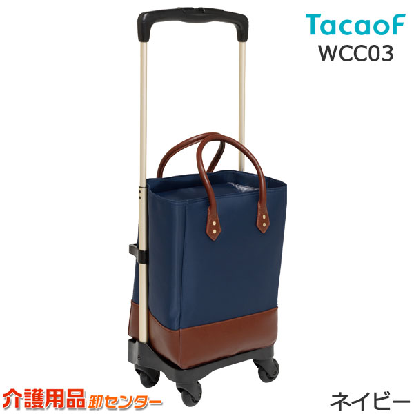 楽天市場】ショッピングカート 【幸和製作所(テイコブ/TacaoF) お