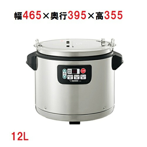 楽天市場】象印 thcu120の通販