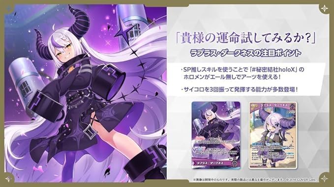 楽天市場】6月20日発売 選べる 5パック 10パック ばら売り hololive