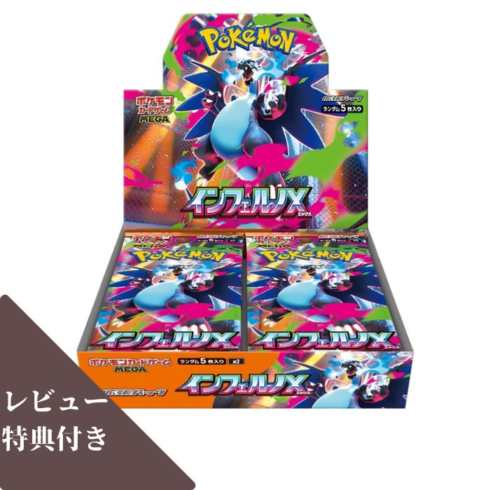ポケモンカード ポケカ 未開封パック バラまとめ売り 348パック バラ