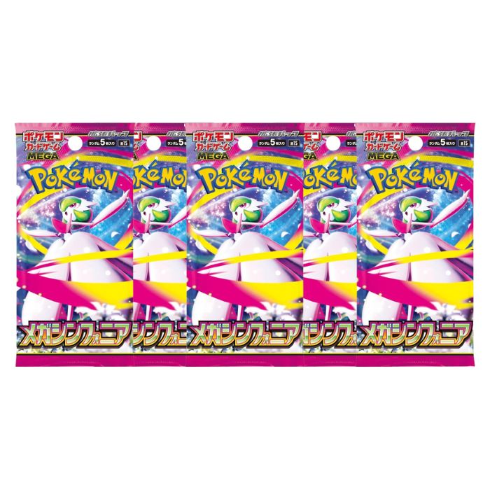 楽天市場】8月1日発売 予約 5パック/10パック/15パック ばら売り メガ