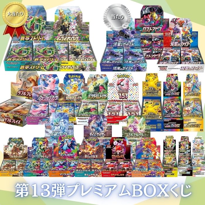 インフェルノX BOX」の人気商品一覧 | 安い商品を通販サイトから探す