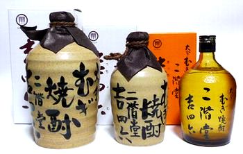 楽天市場】【麦焼酎】二階堂 吉四六 3本セット（瓶、壷、壷1.8L) : 蔵