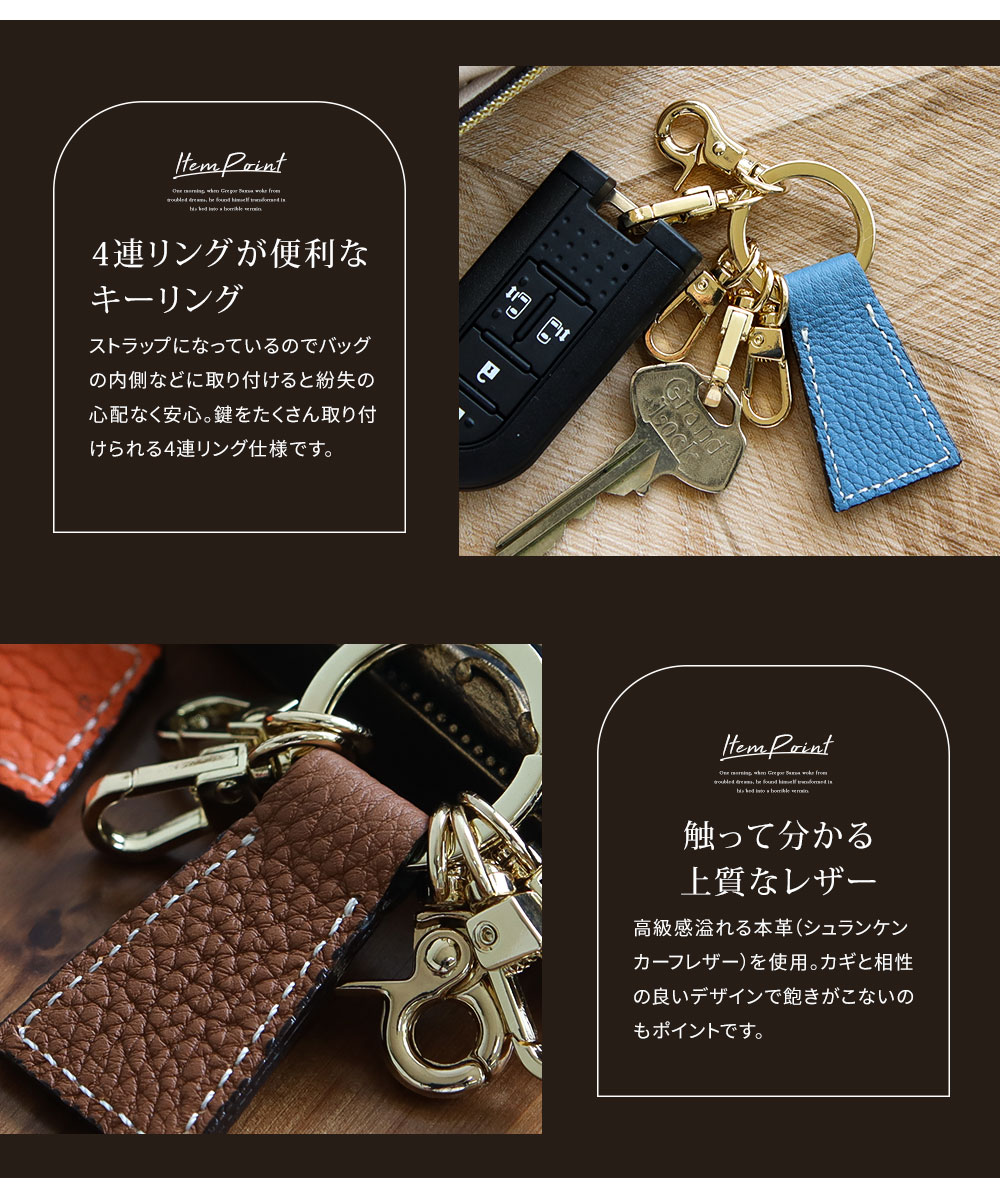 ダンダダン レザーチャーム キーホルダー ストラップ 合皮 セット
