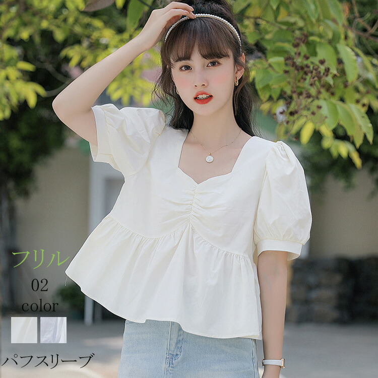 楽天市場】パフスリーブ フリル 半袖シャツ レディース ブラウス 半袖