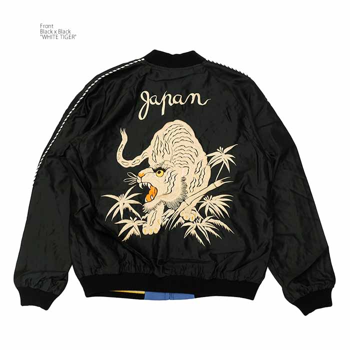 楽天市場】テーラー東洋 TAILOR TOYO TT15790-119 スカジャン