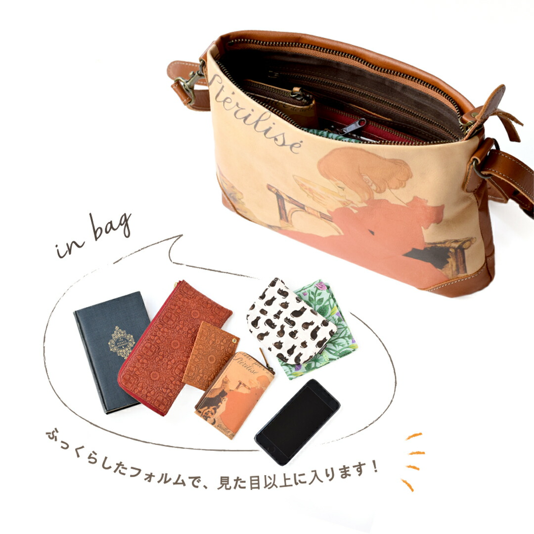 ☆コタイサヤギクリーム☆小銭入れポシェット お財布ポシェット Very