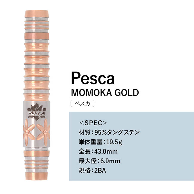 楽天市場】【林桃加選手モデル】unicorn(ユニコーン) Pesca(ぺスカ