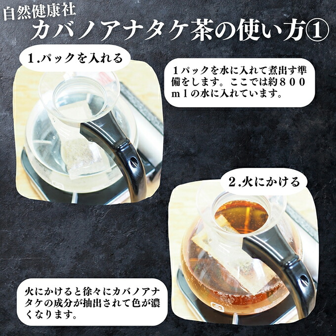 楽天市場】カバノアナタケ茶 32パック×2個 チャーガ茶 チャガ茶