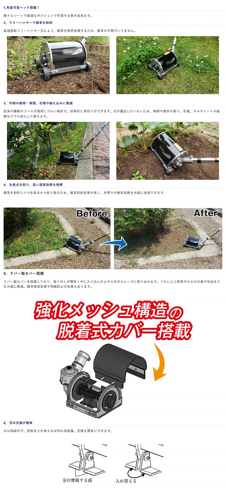 楽天市場】iDECH/アイデック スーパーうね草取りまーVA ロング(ASU