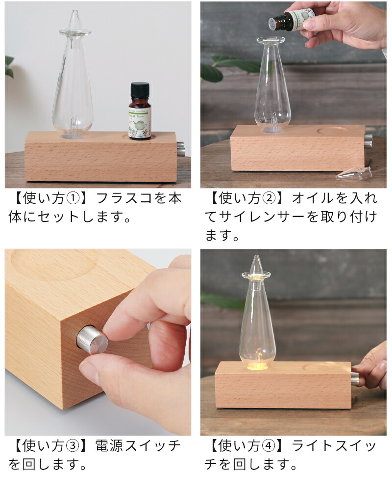 楽天市場】【特典付】アロマディフューザー cotobuku ランプ × アロマ