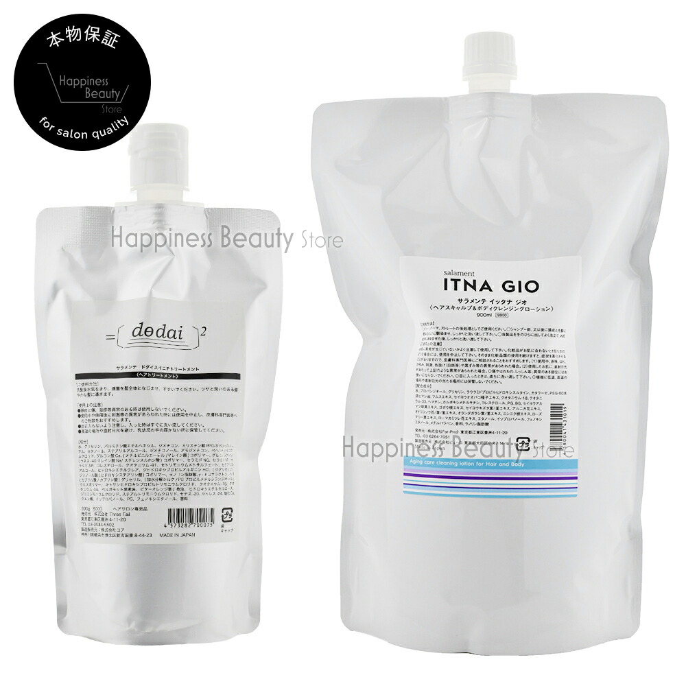 楽天市場】itnagioの通販