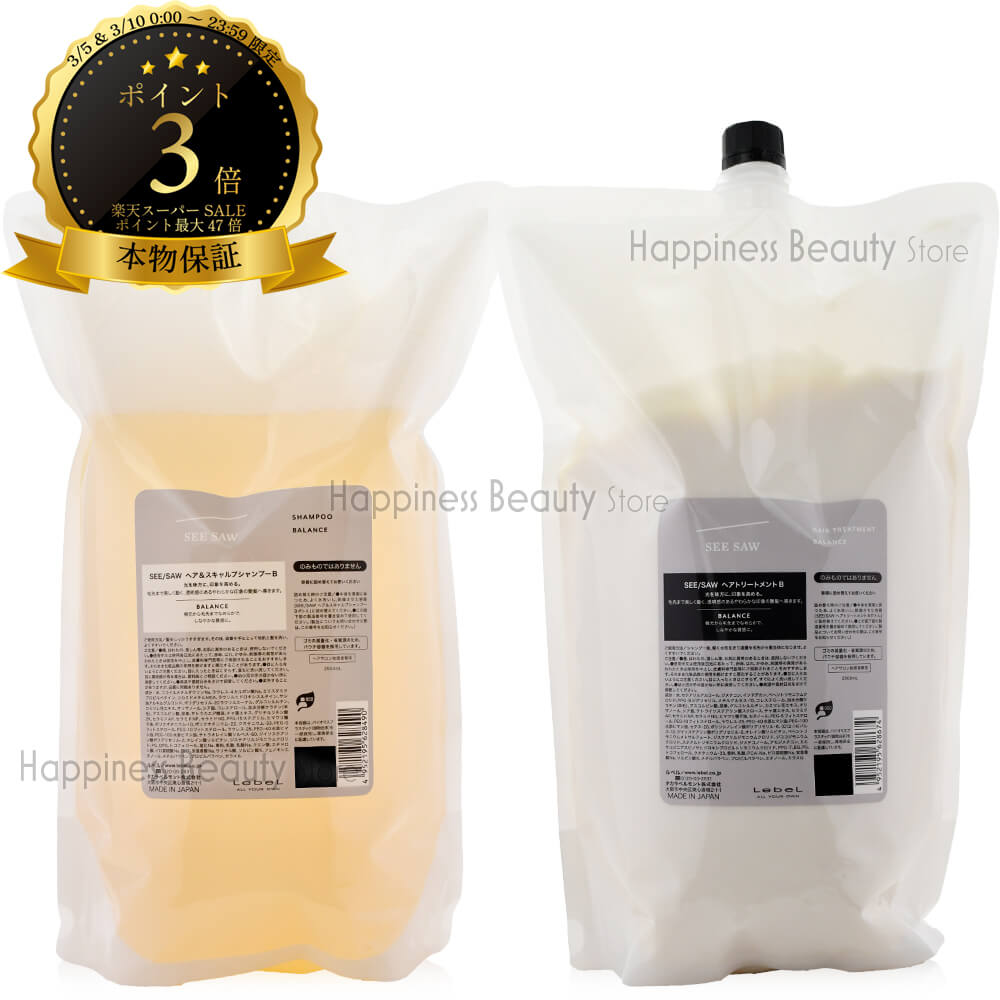 楽天市場】シーソー シャンプー 詰め替え 2500の通販