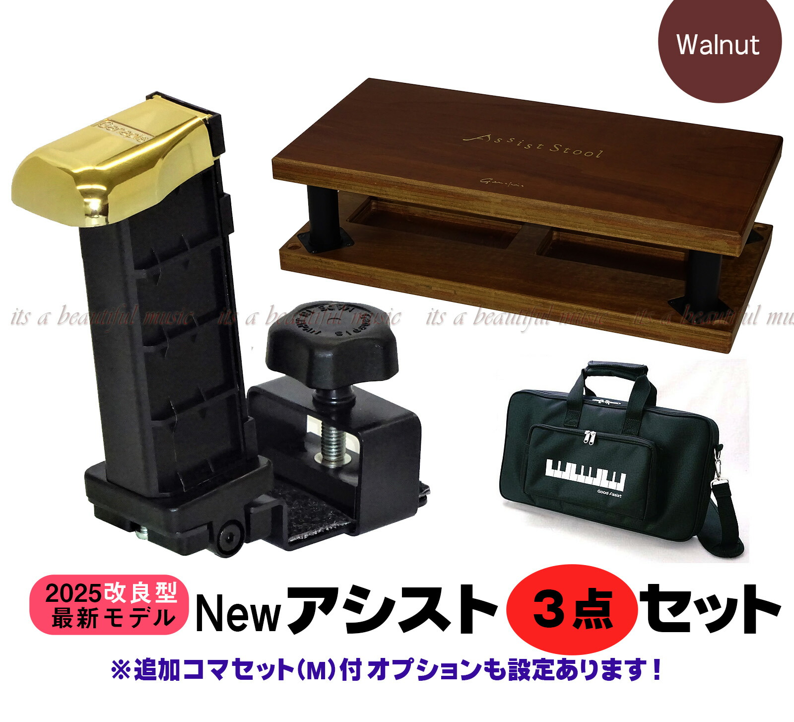 楽天市場】アシストペダル ハイツールセット hs－vの通販