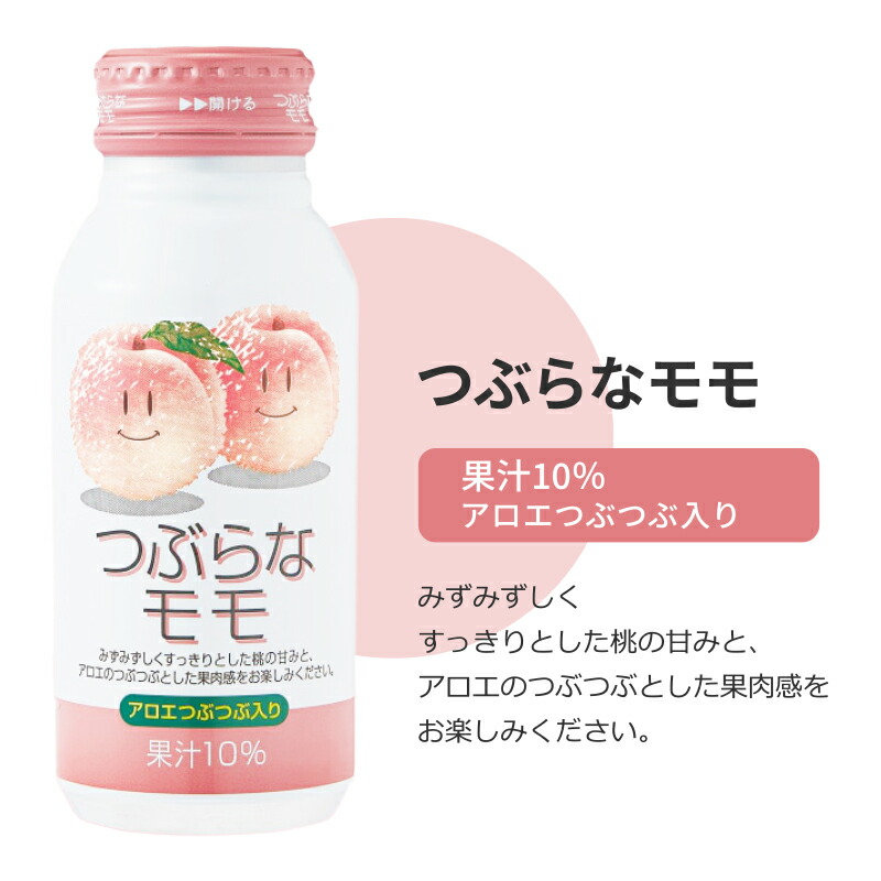楽天市場】JAフーズおおいた つぶらな 5種 各6本 アソートセット
