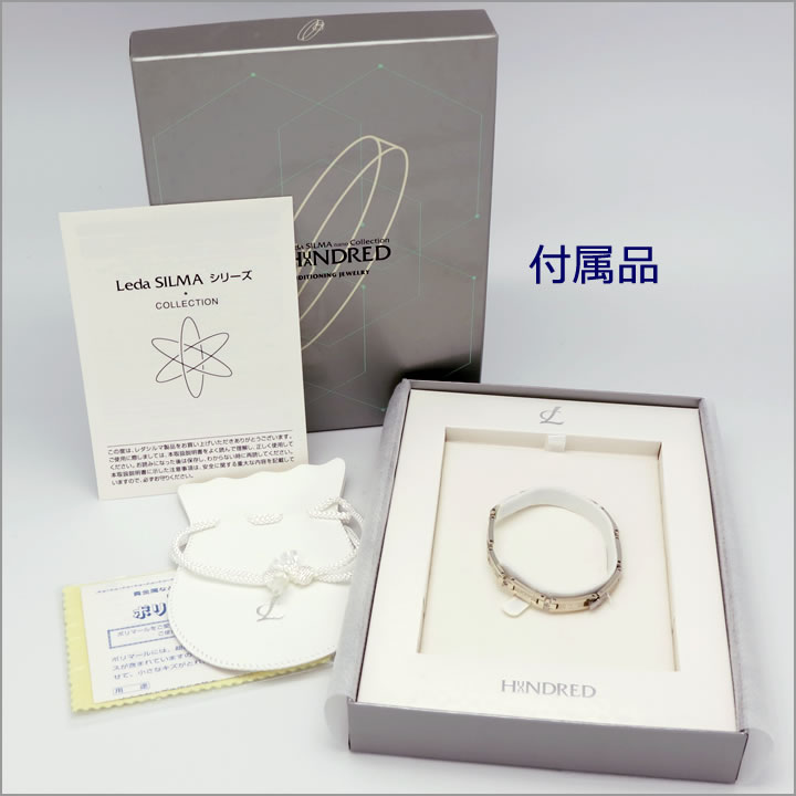 楽天市場】【訳あり□展示品】 レダシルマ ブレスレット Leda SILMA H