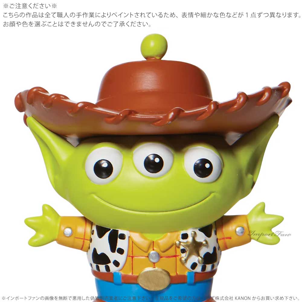 楽天市場】ディズニー ショーケース コレクション トイストーリー