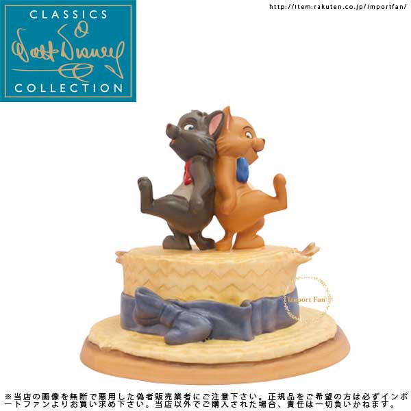 楽天市場】WDCC おしゃれキャット ジャズネコ ベルリオーズと