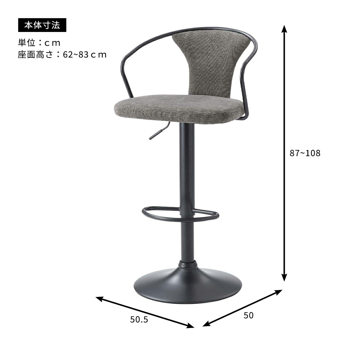 楽天市場】カウンターチェア おしゃれ 1脚 回転式 回るひじ掛け