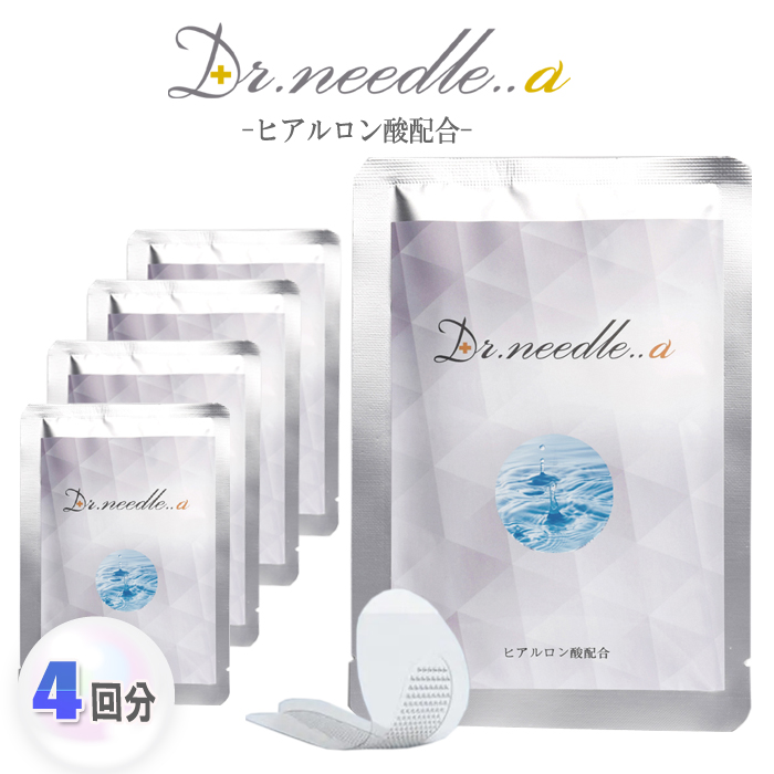 楽天市場】マイクロニードル ヒアルロン酸 コラーゲン ニードルパッチ