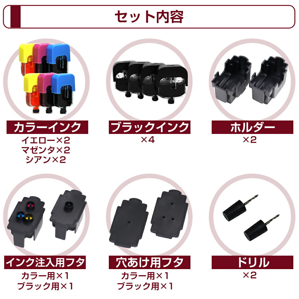 楽天市場】純正品6個分相当 インク 詰め替え用 BC-346 BC-345