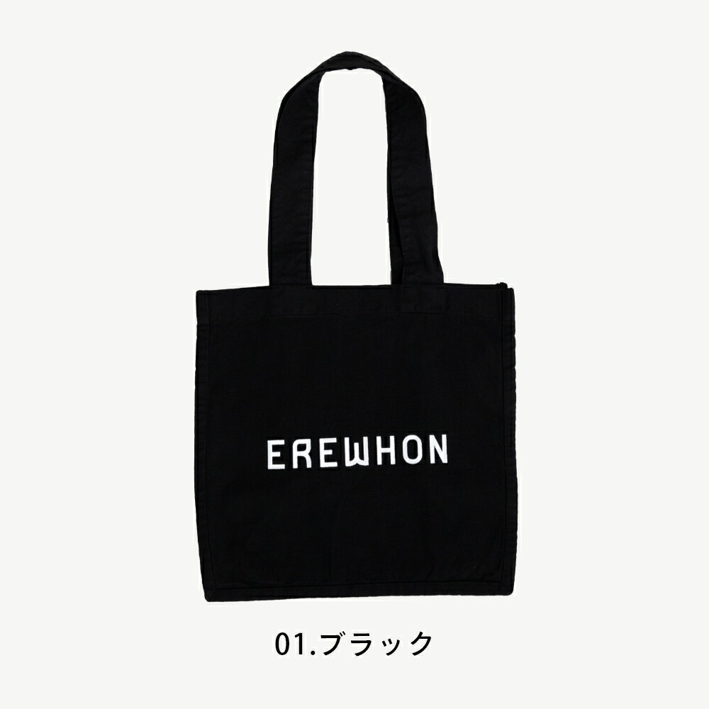 楽天市場】【SS中10％Off】【レビュー特典】EREWHON エレフォン ECO