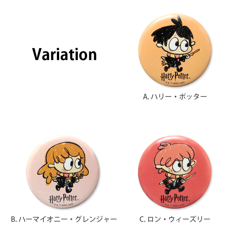 楽天市場】(15%OFFクーポン 4日20時〜5日) 全10種 ハリー・ポッター 缶