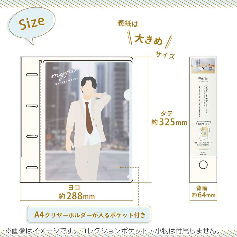 楽天市場】LIHIT LAB リヒトラブ myfa コレクションファイル ワイド 4