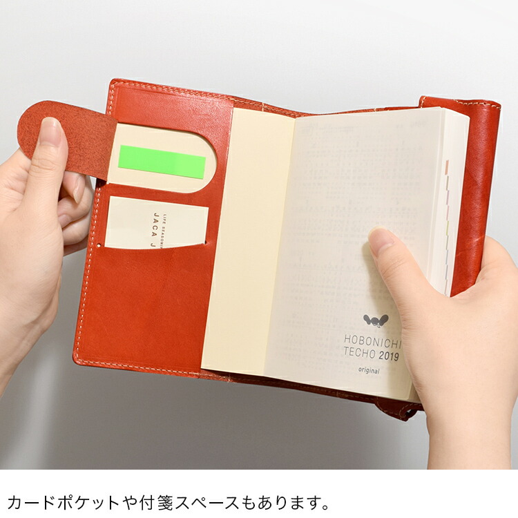 楽天市場】ブックカバー A6 文庫本 栃木 レザー 本革 手帳カバー 包