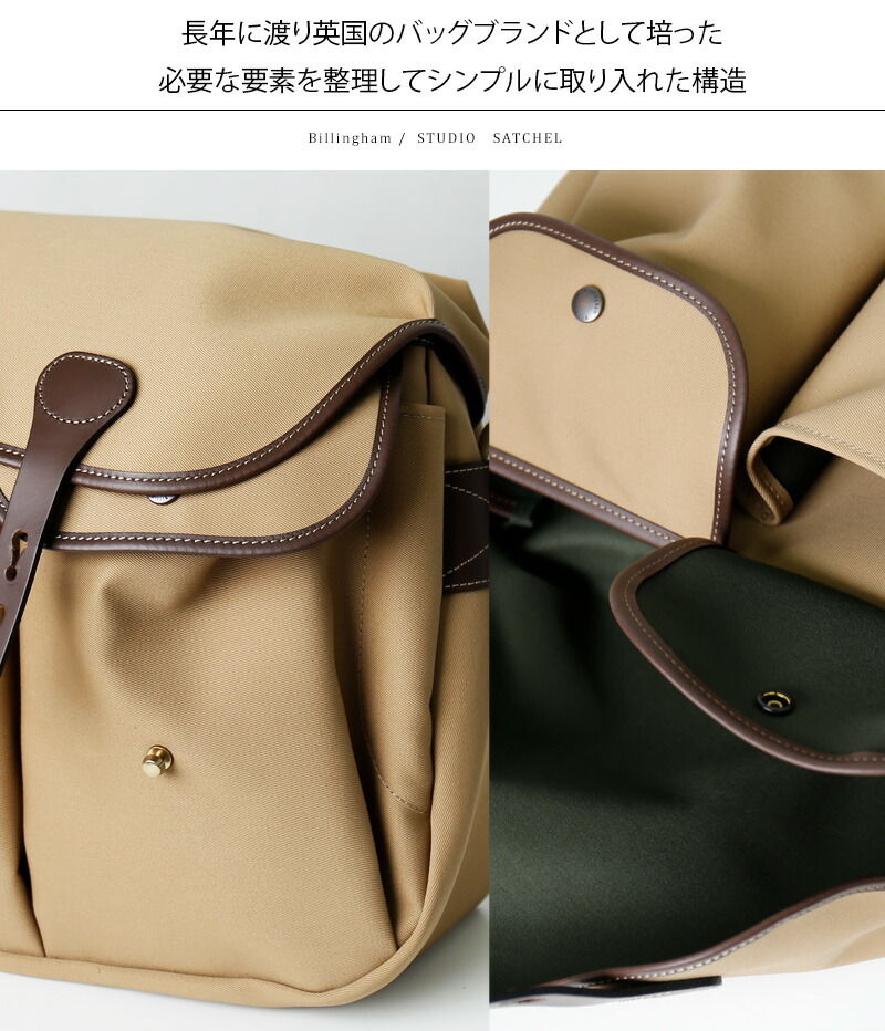 楽天市場】Billingham/ビリンガム ショルダーバッグ スタジオ