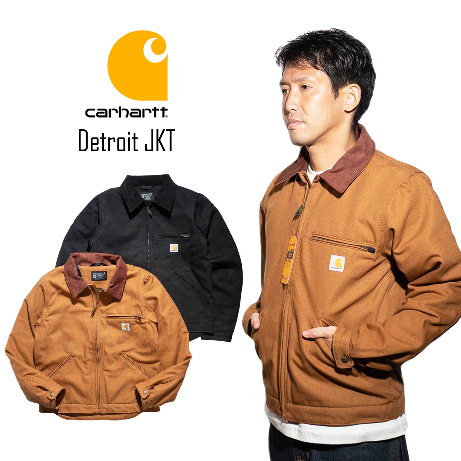楽天市場】【クーポン配布中】カーハート Carhartt 103828 デトロイト