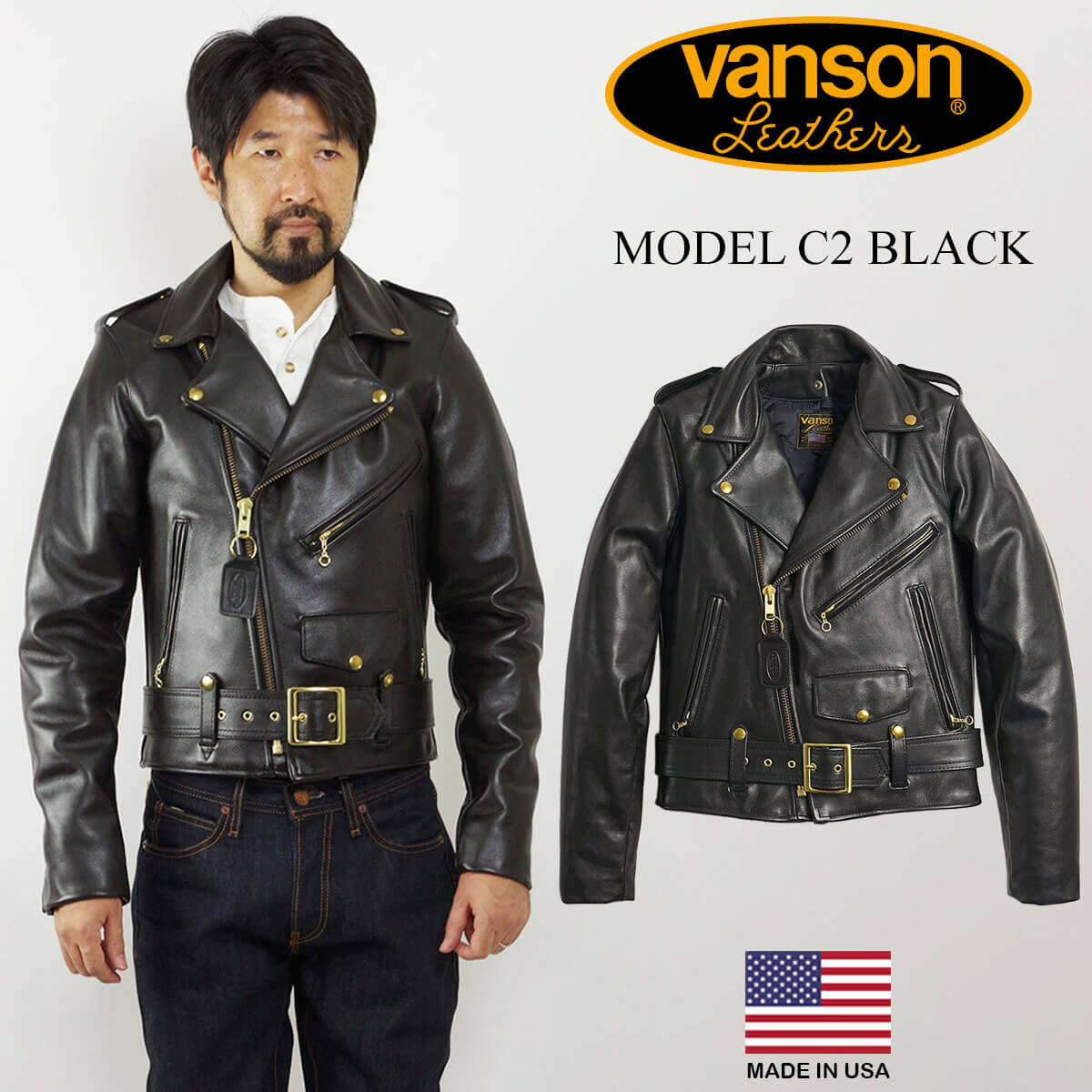ライダース vanson c2」の人気商品一覧 | 安い商品を通販サイトから