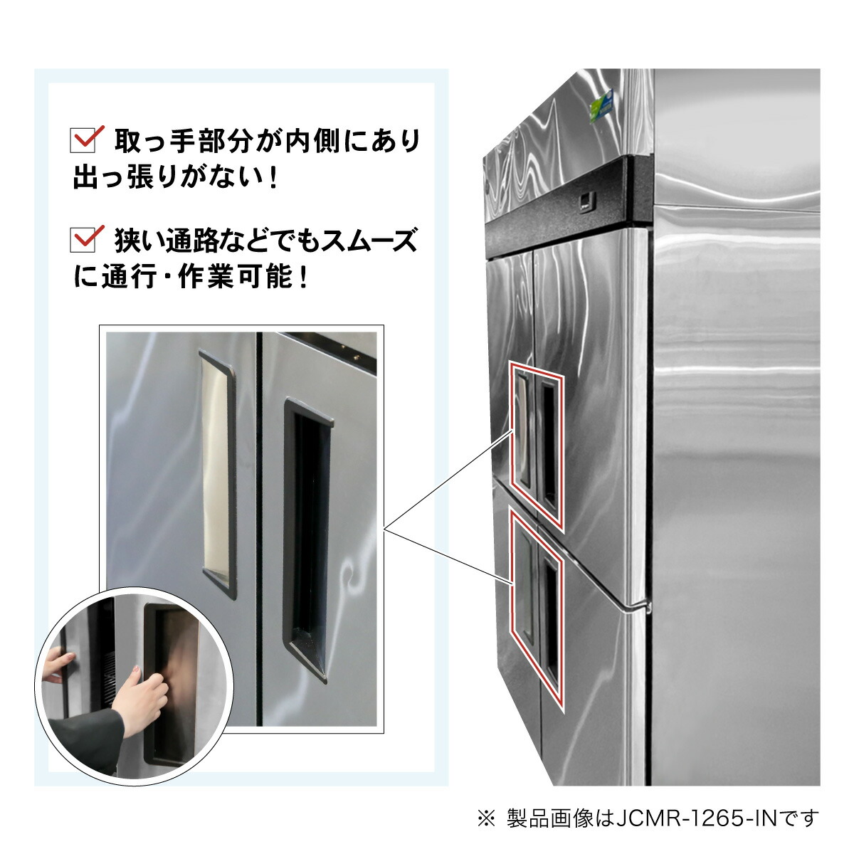 楽天市場】JCM 業務用冷凍冷蔵庫 タテ型 冷凍冷蔵庫 JCMR-1280F1-IN