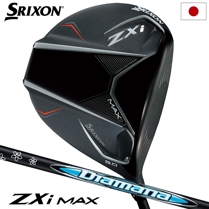 楽天市場】スリクソン SRIXON ZXi MAX ドライバー メンズ 右用 Diamana