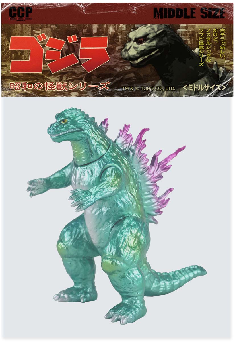 楽天市場】ゴジラ (1999)の通販