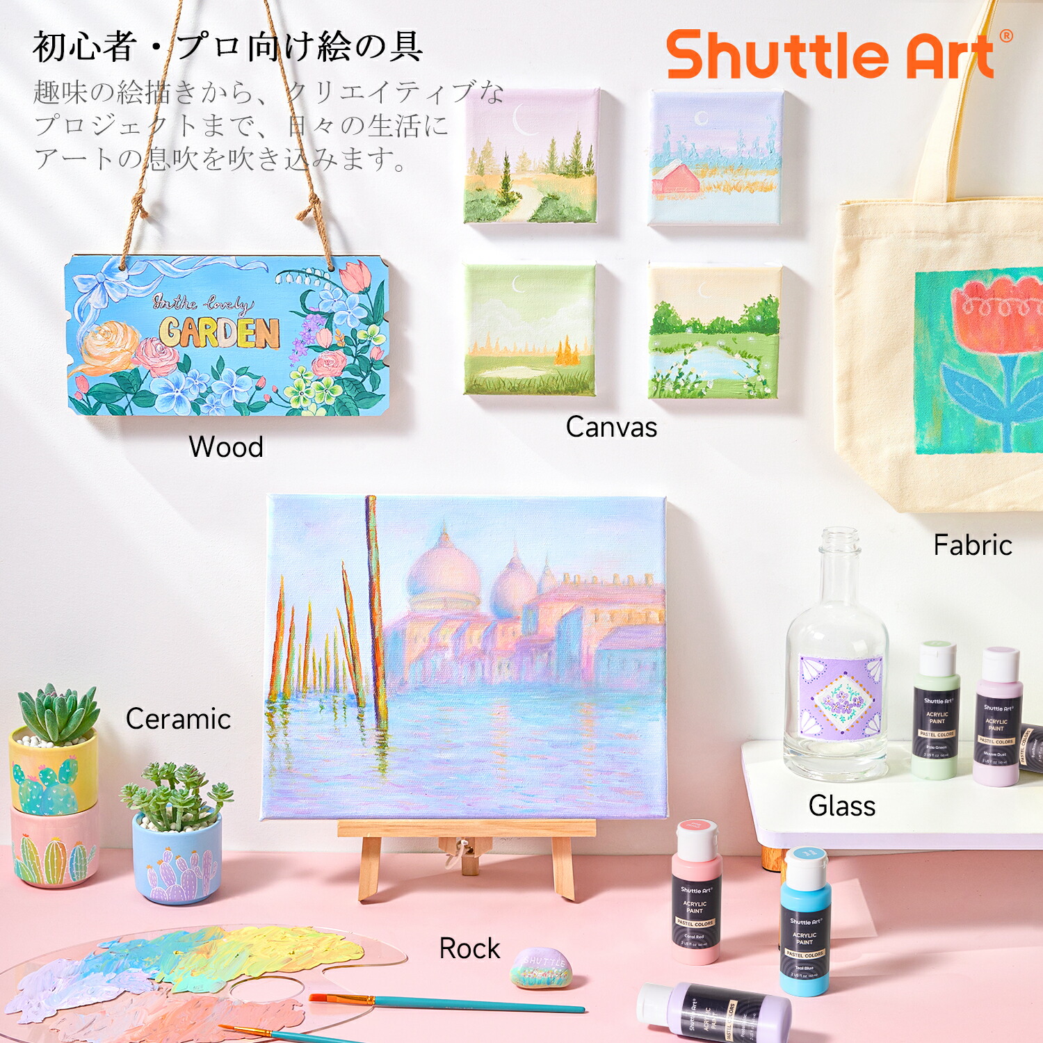 楽天市場】「スーパーSALE限定10%OFF」アクリル絵の具 パステル 30色