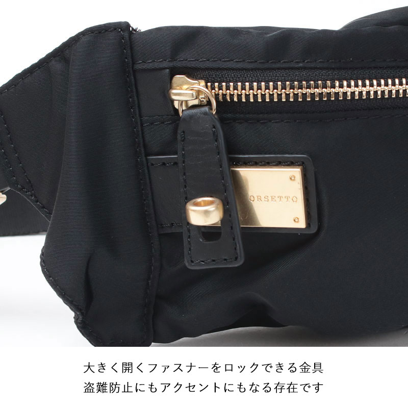 楽天市場】【期間限定◇ポイント10倍】【正規販売店】 オルセット