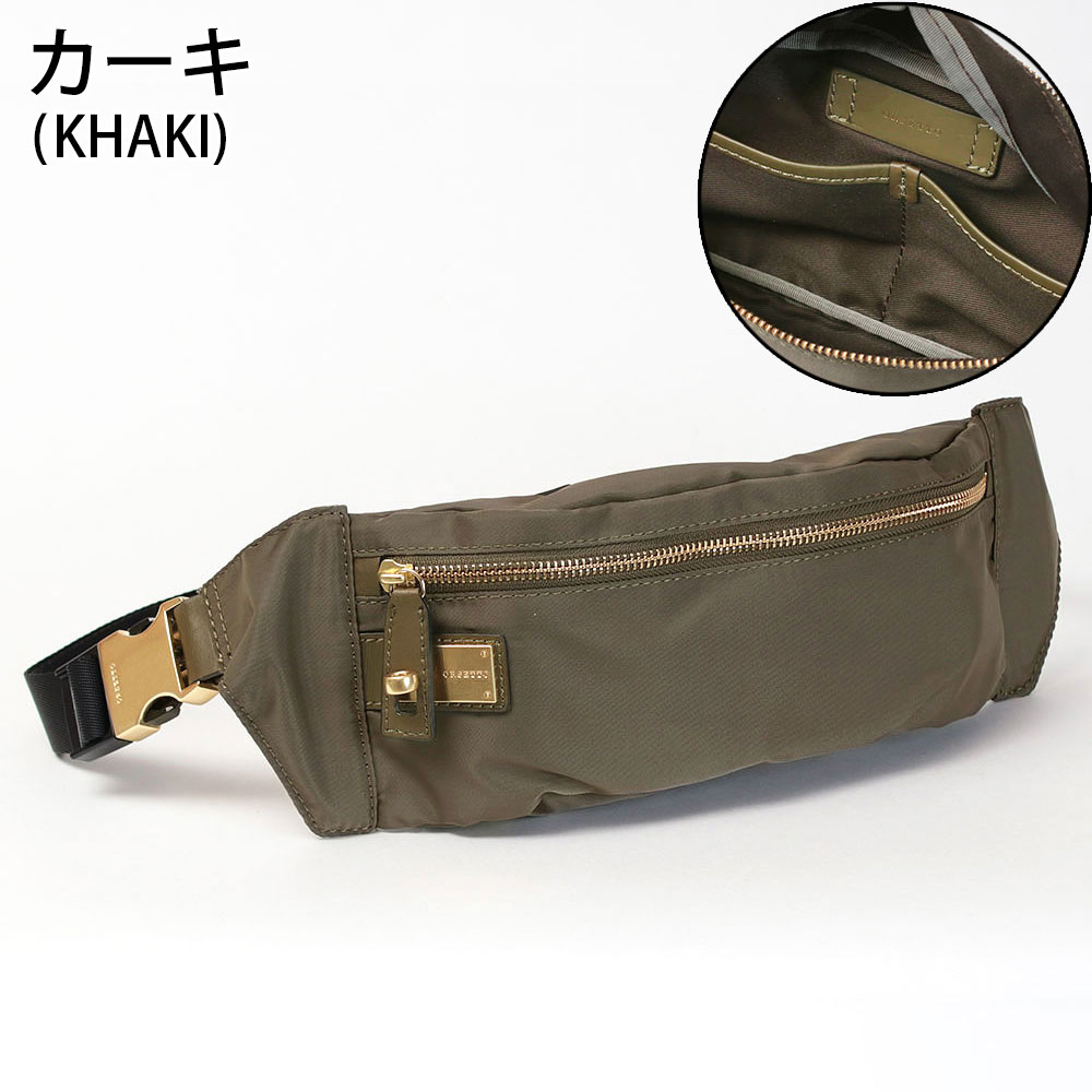 楽天市場】【期間限定◇ポイント10倍】【正規販売店】 オルセット