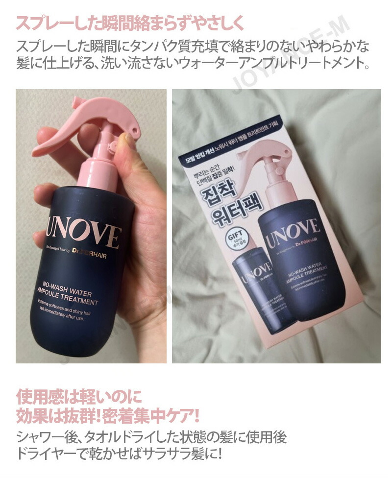 楽天市場】【3月スーパーディール】【UNOVE】ノーウォッシュ