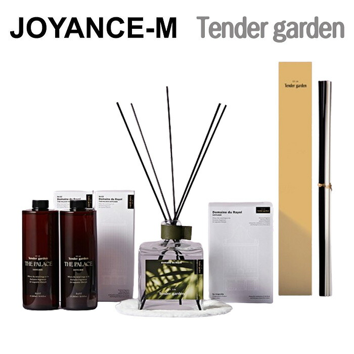 楽天市場】【Tender garden】2L 超大容量 ディフューザーセット Nr.62