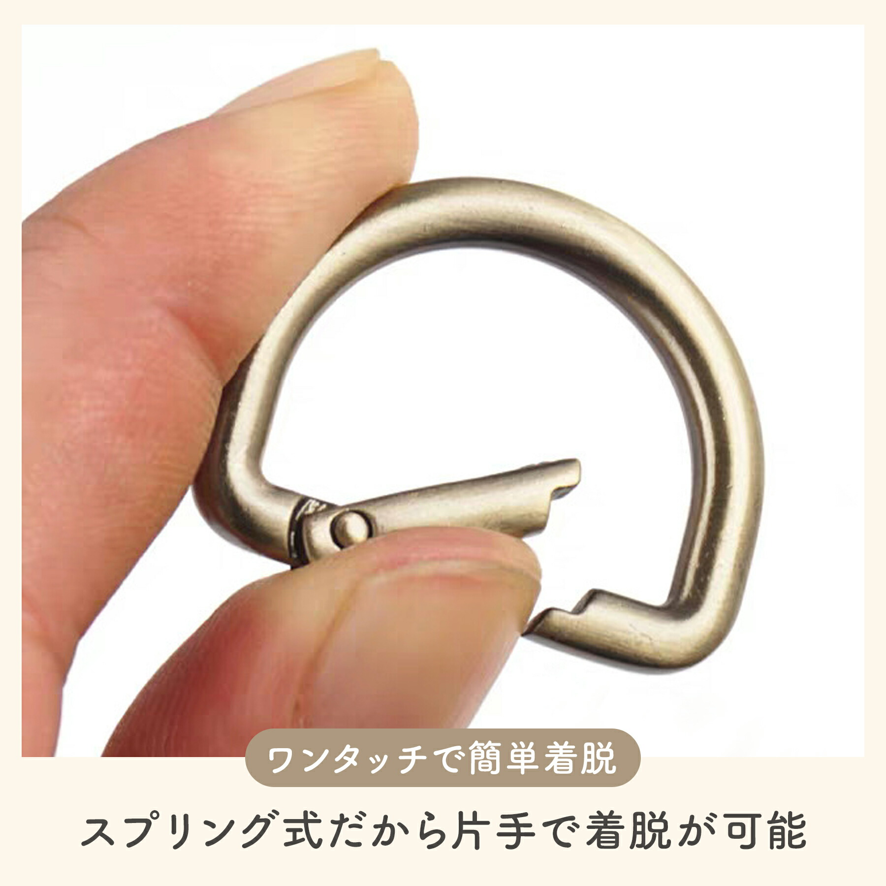 楽天市場】【4個】 カラビナ D型タイプ キーホルダー Dカン 内径16mm