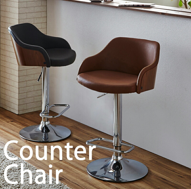 楽天市場】バーチェア カウンターチェア 1脚 組立品 足置き