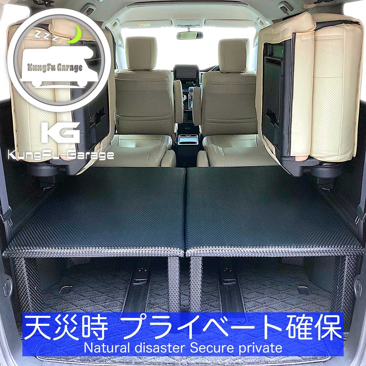 楽天市場】デリカD:5 (デリカD5) ベッドキット 2分割式 黒 車中泊用