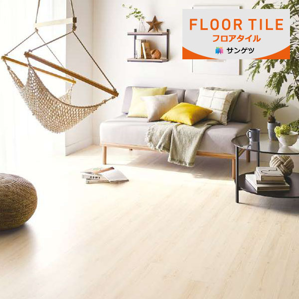 楽天市場】【送料無料】【わーるどEX便対象】サンゲツ フロアタイル