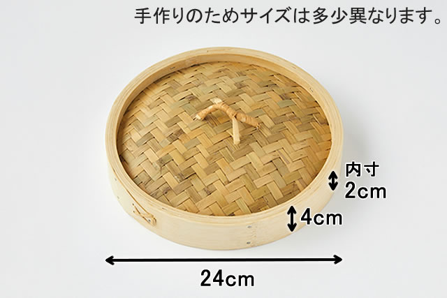 楽天市場】竹 中華せいろ 24cm 鍋セット[ガス・IH対応鍋 本体2 ふた1