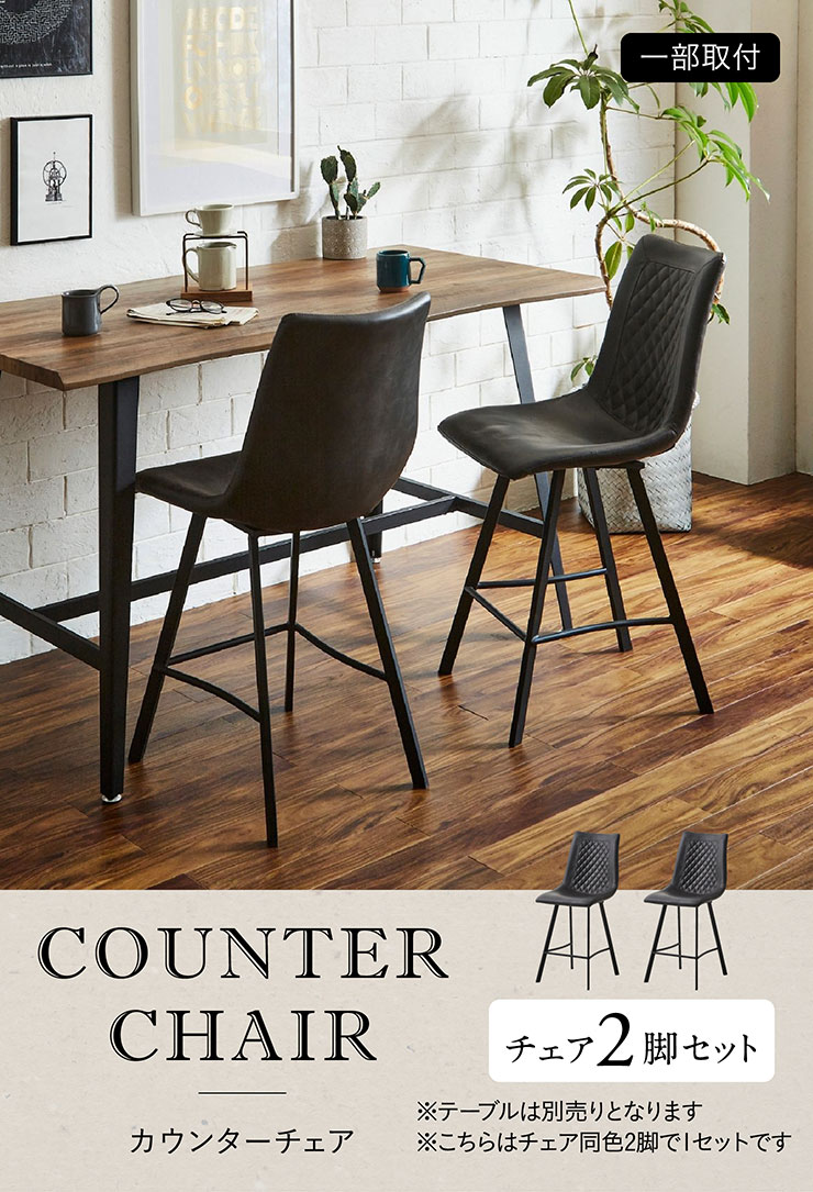 楽天市場】【ポイント10倍!1日20時〜23:59】カウンターチェア CC7012A