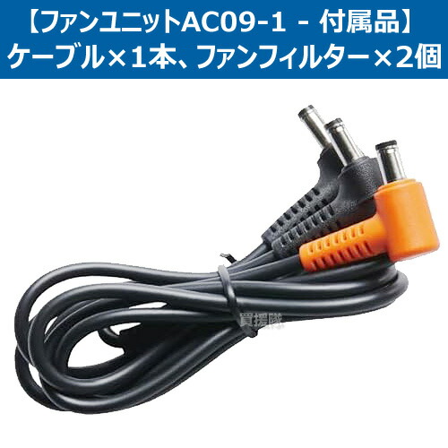 楽天市場】【P3】☆2025年新作☆バートル 24V 空調 長袖 レインウェア